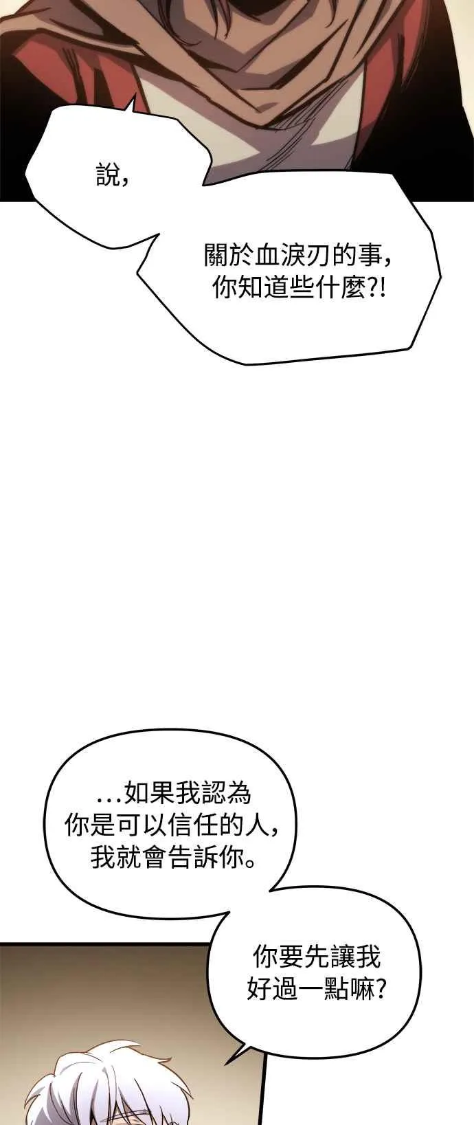 第18话31