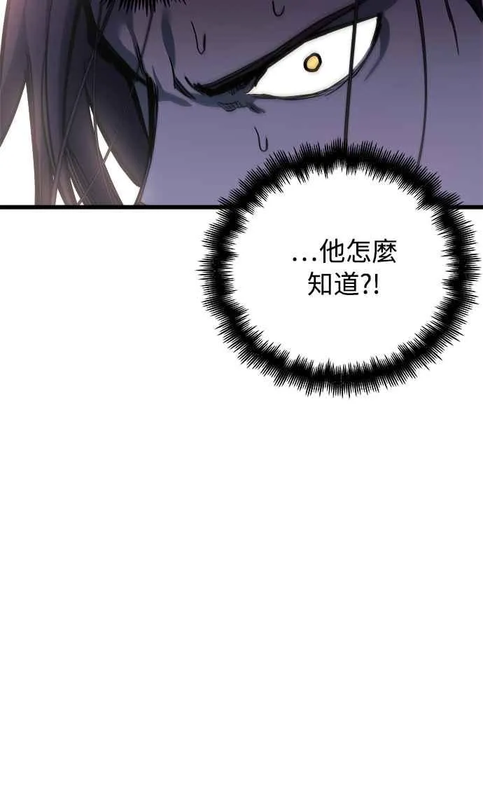 第18话29