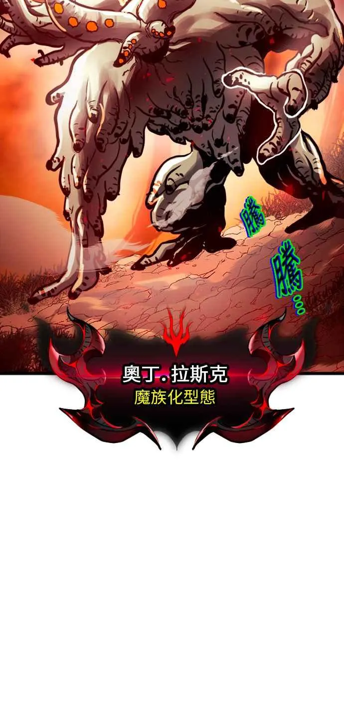 第38话56