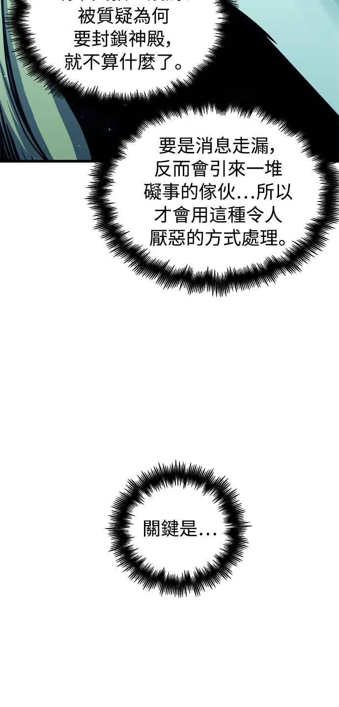 第49话13