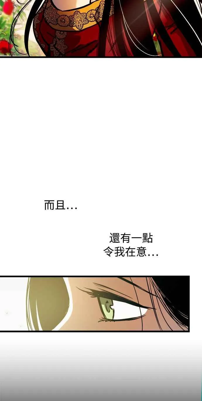 第47话55