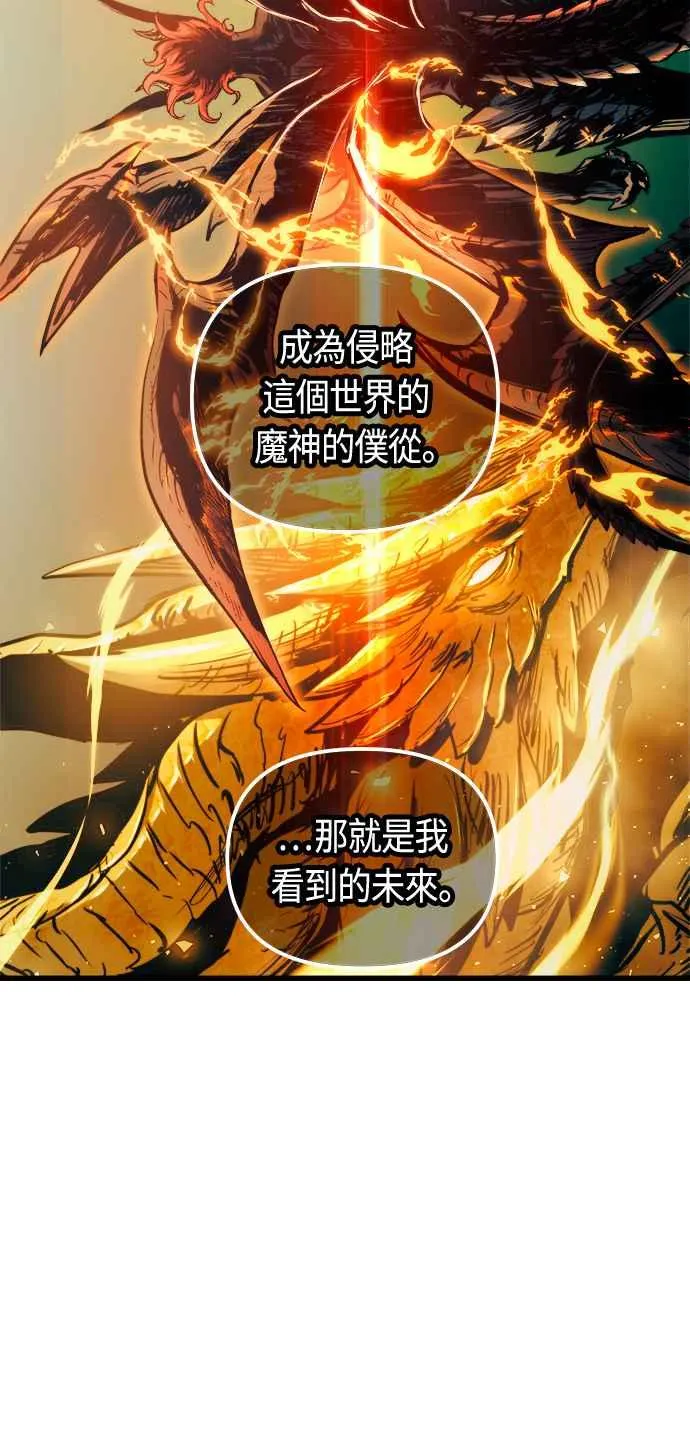第72话40