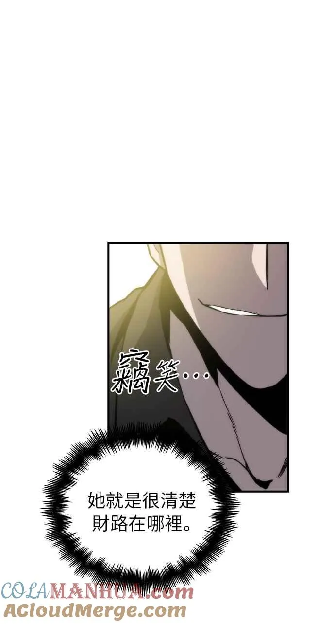第15话33
