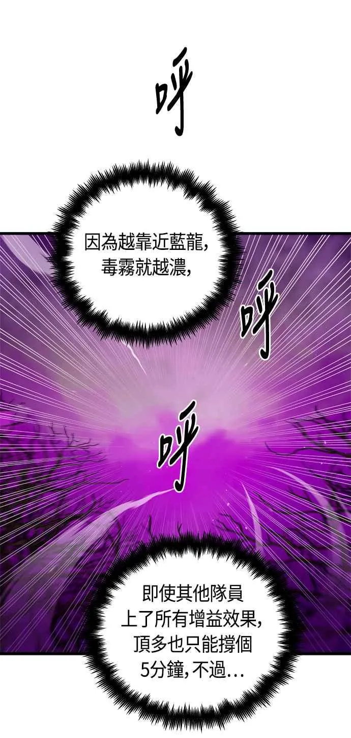 第61话7