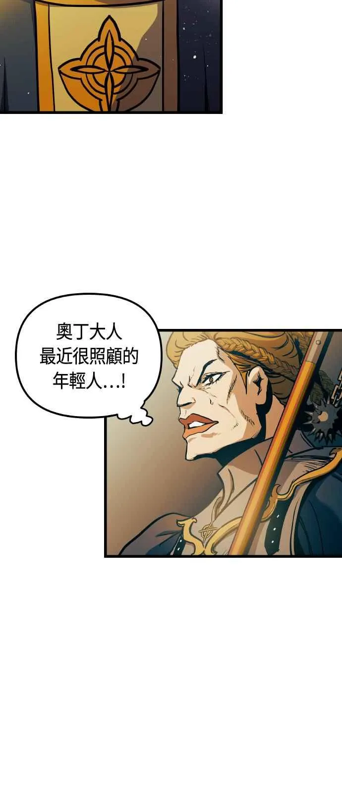 第85话49