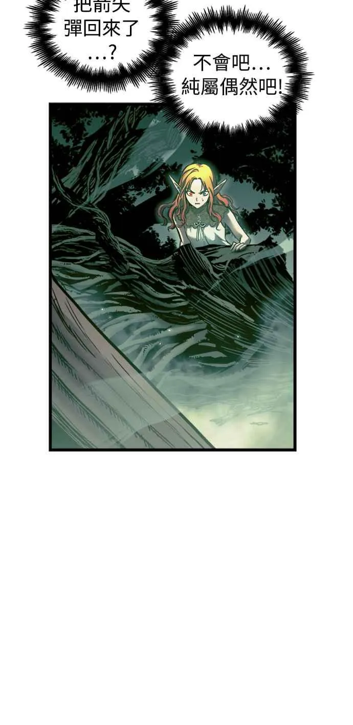 第55话17