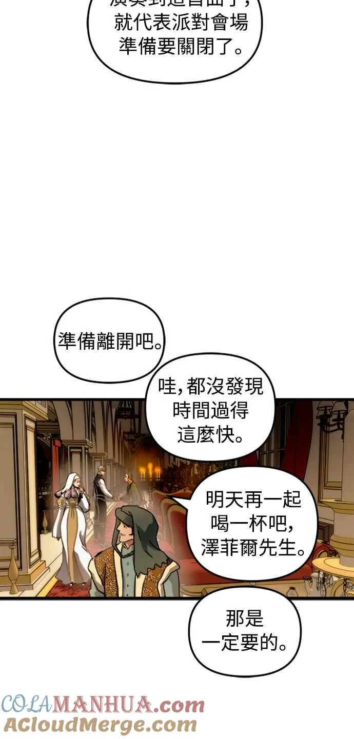 第50话21