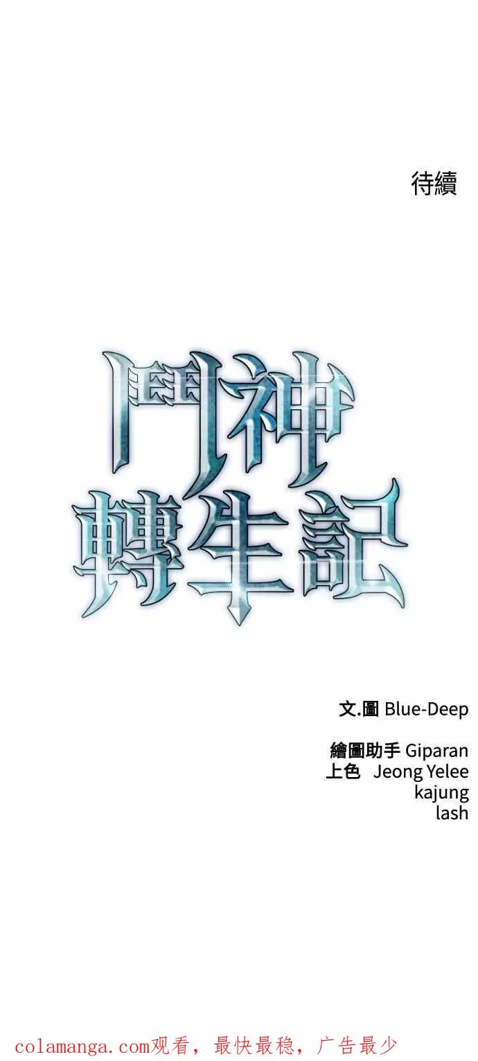 第87话71