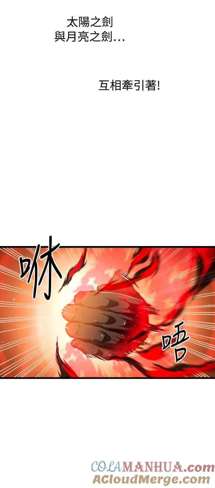 第41话39
