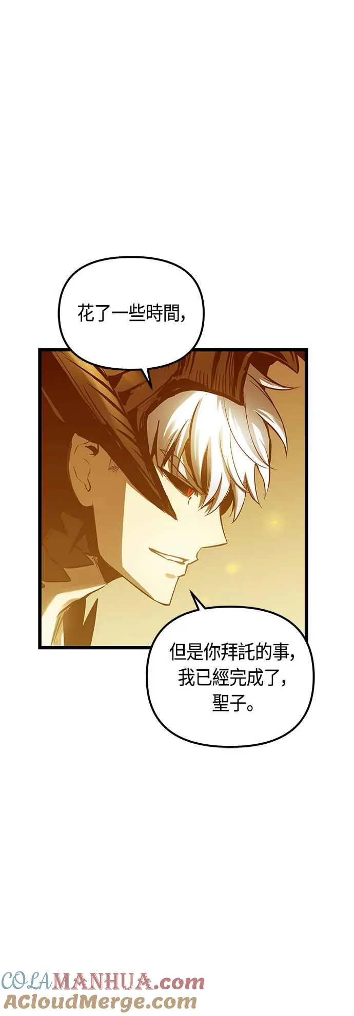 第89话51