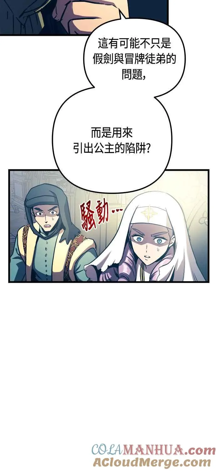 第77话45