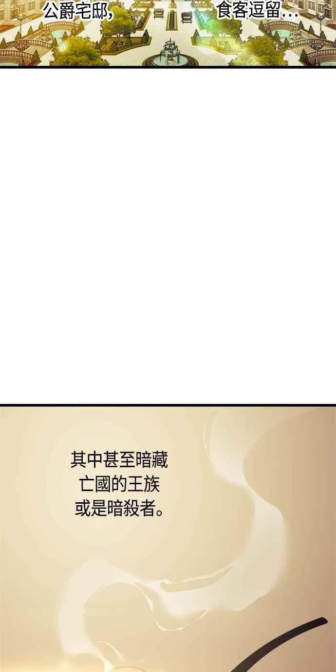 第81话44