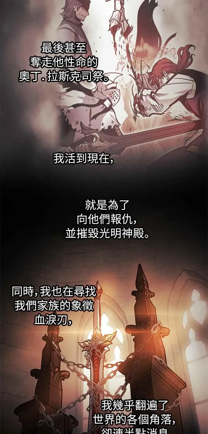 第21话25