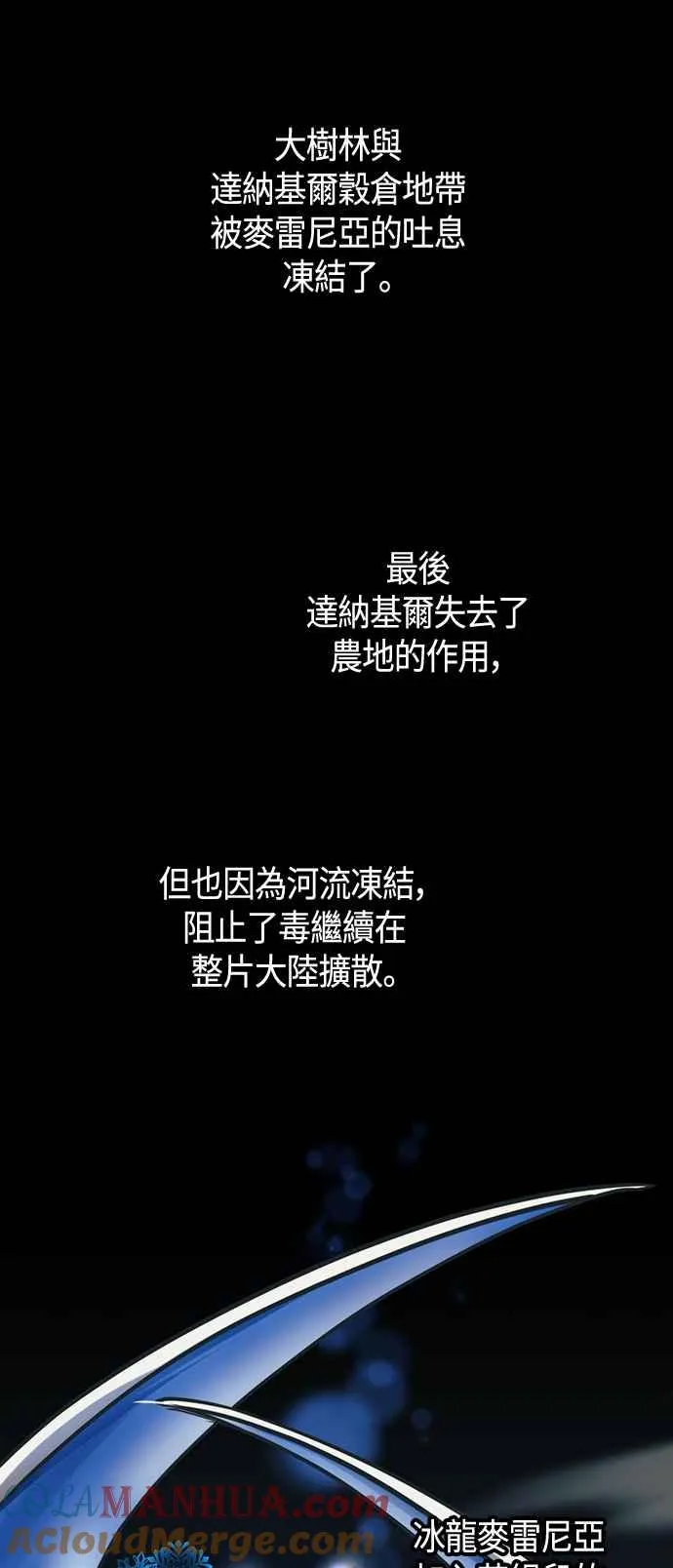 第98话84