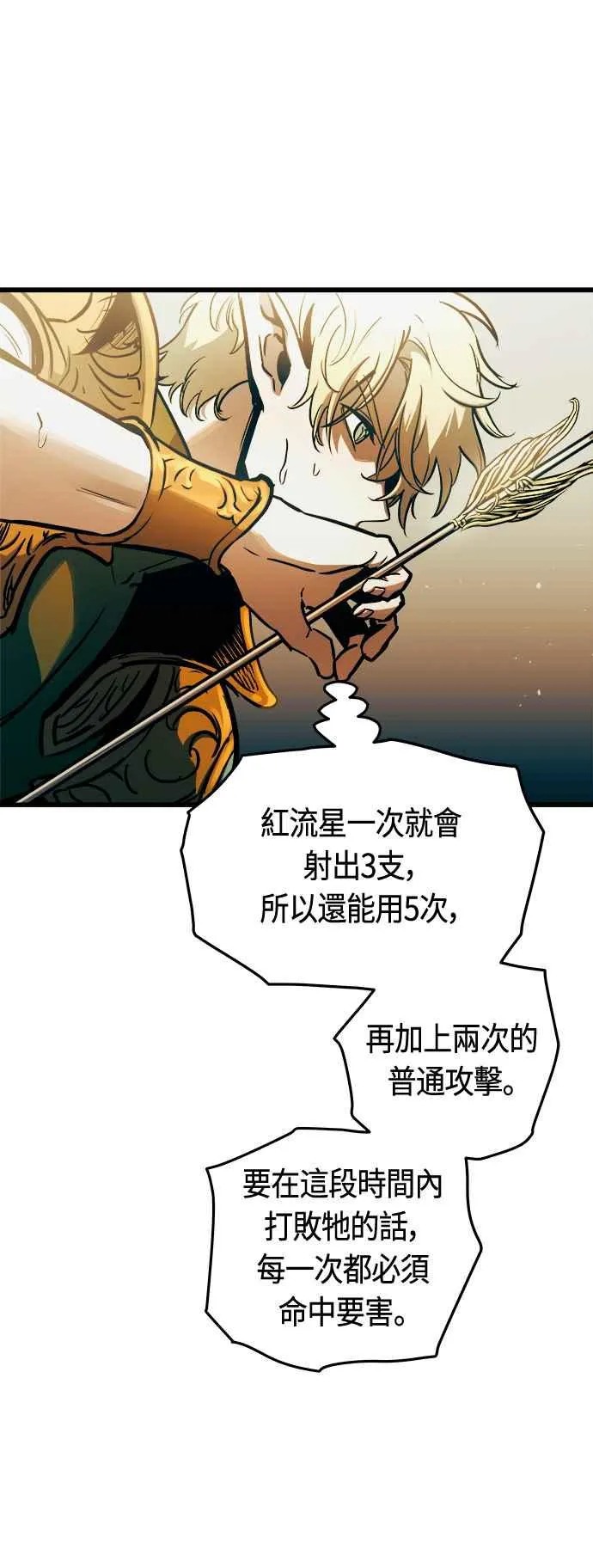 第68话7