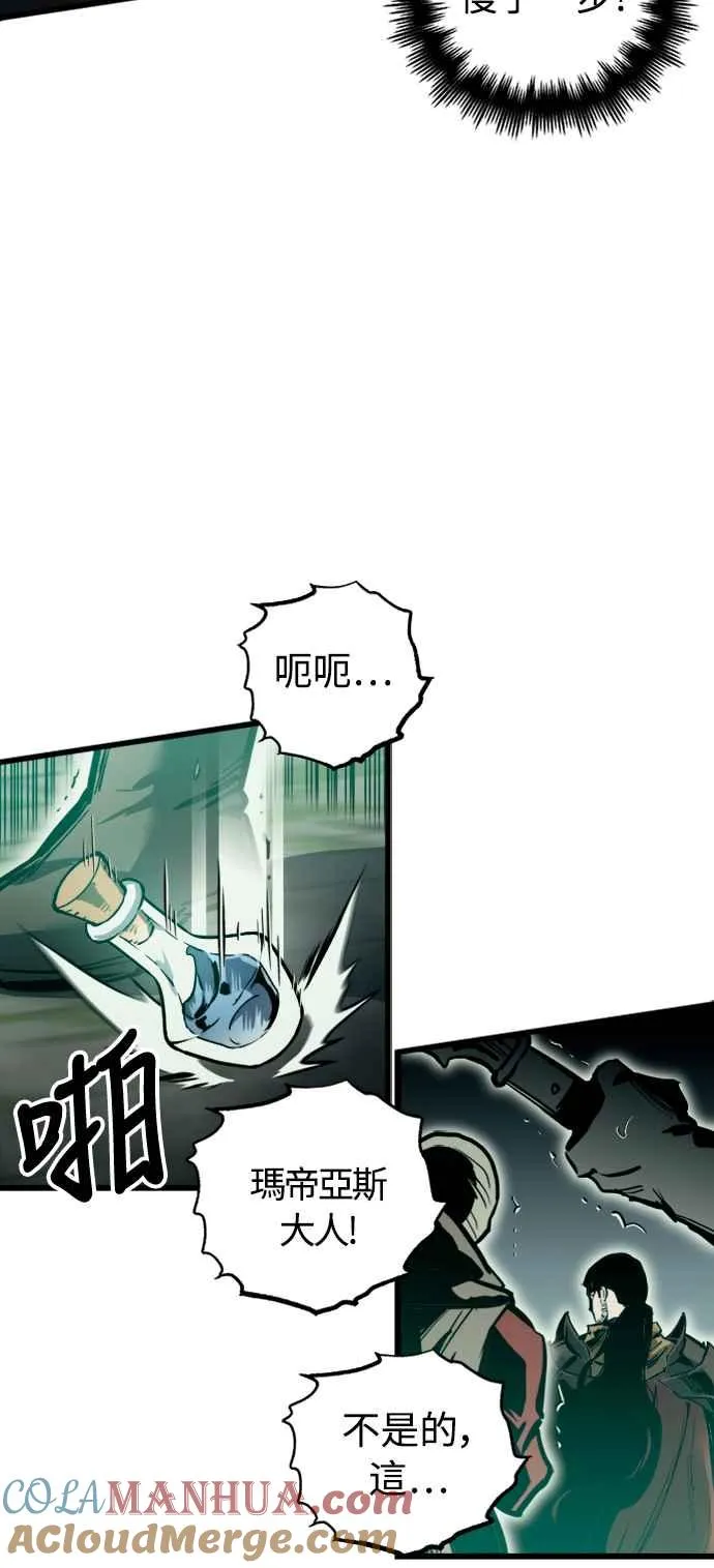 第25话57