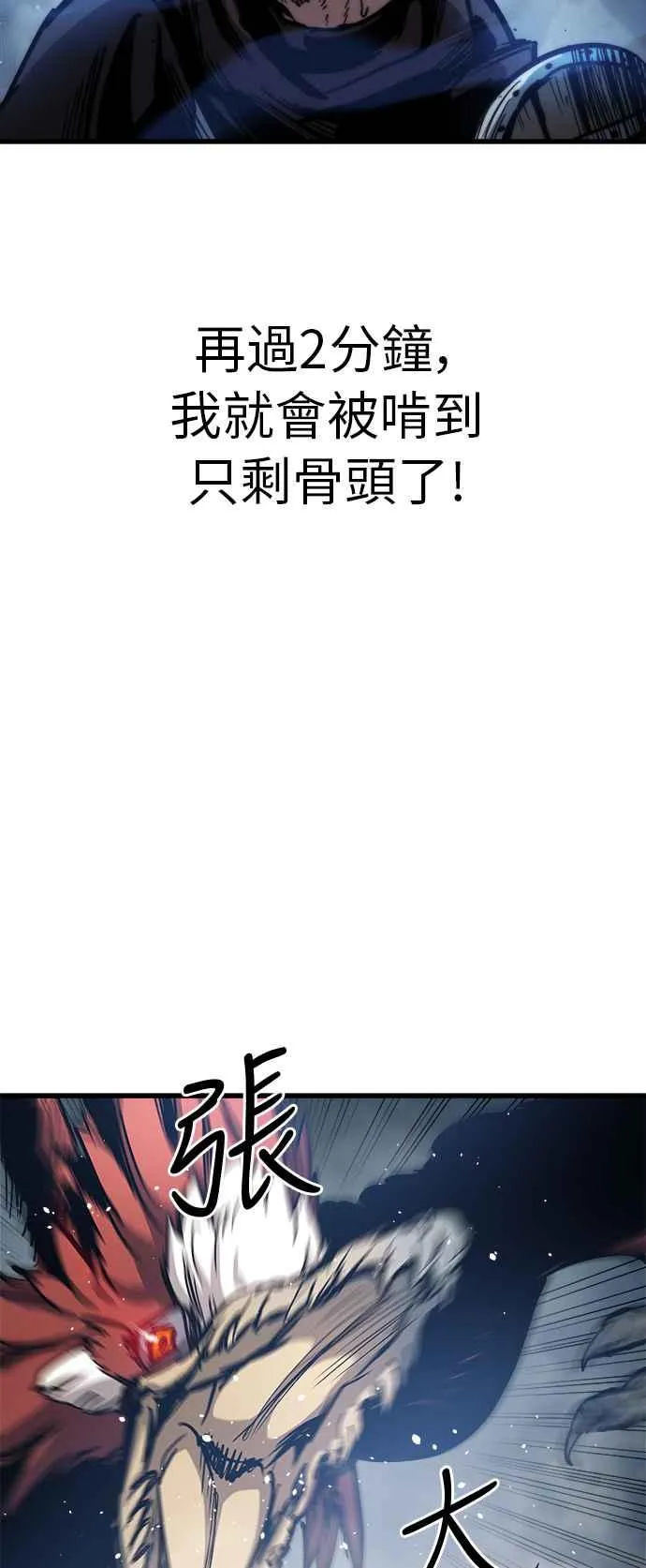 第14话65