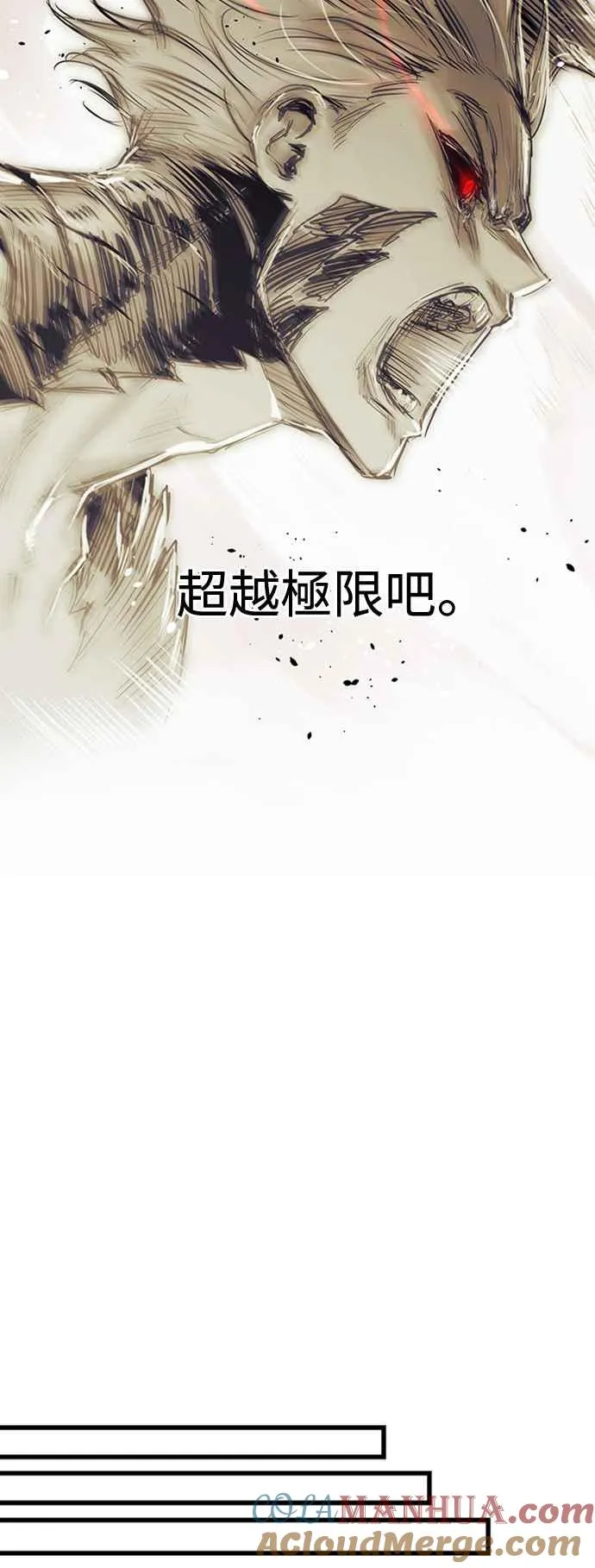 第59话33