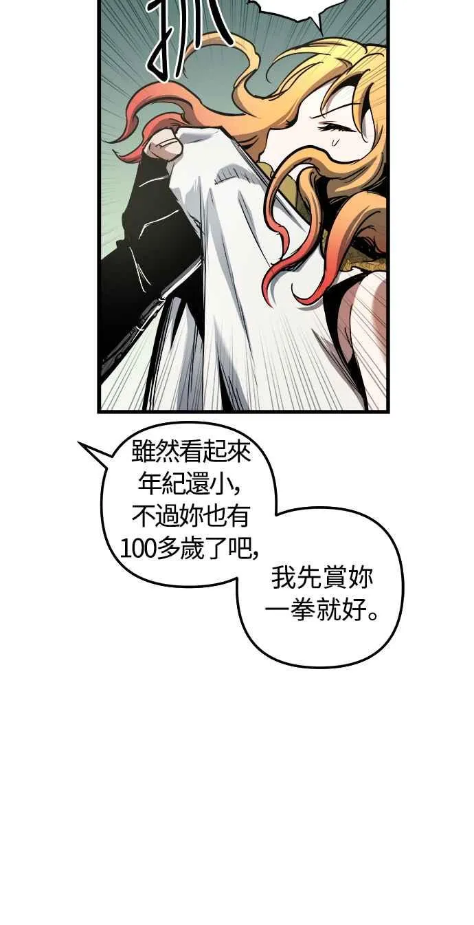 第54话56