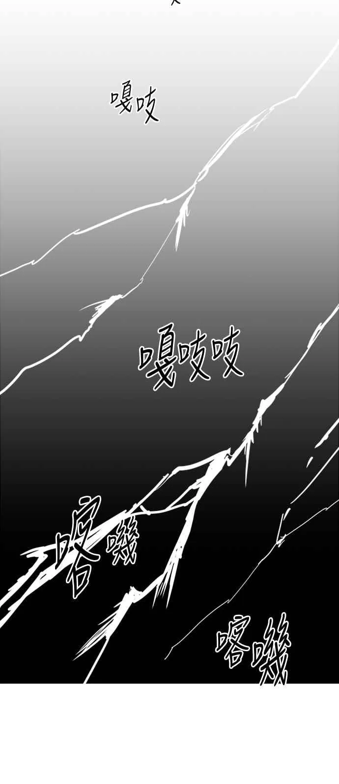 第39话20