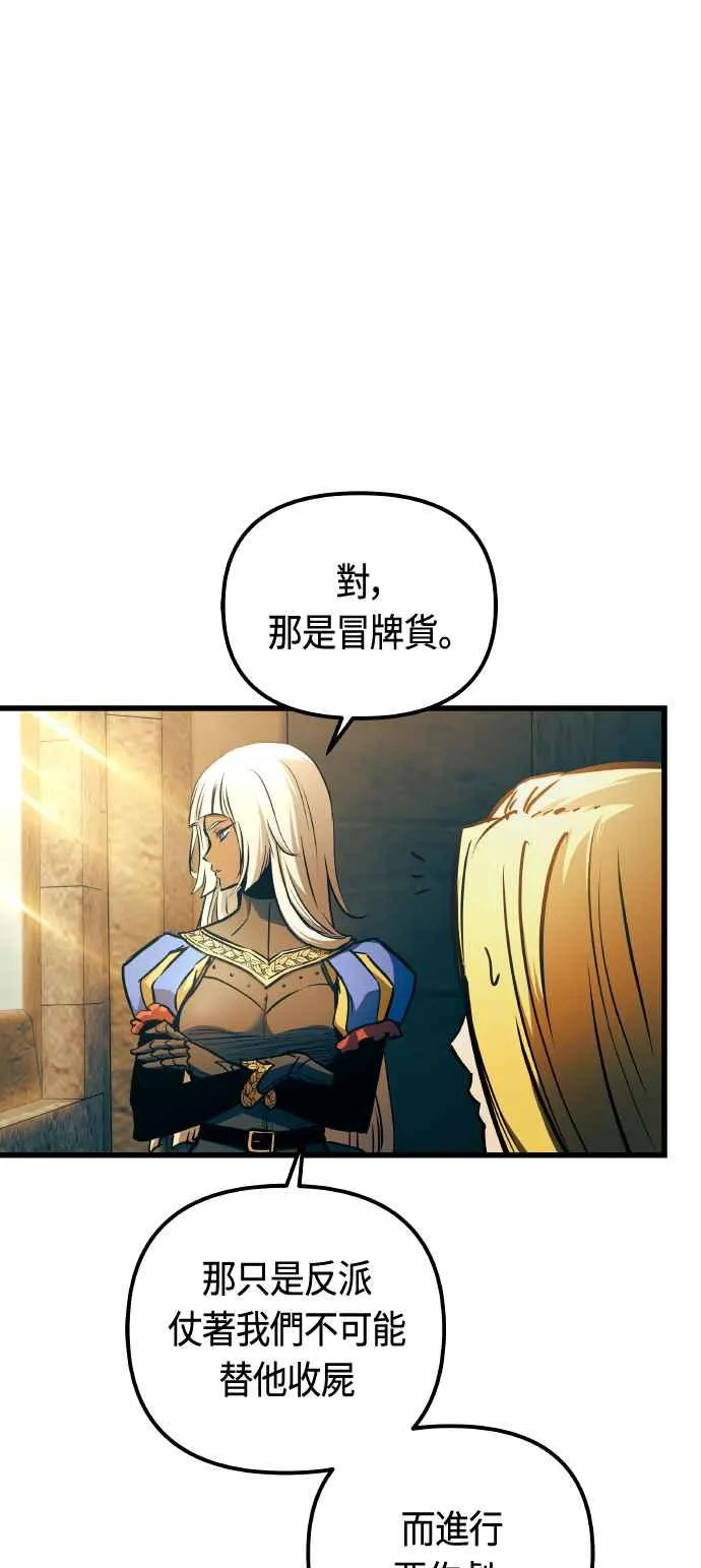 第85话52