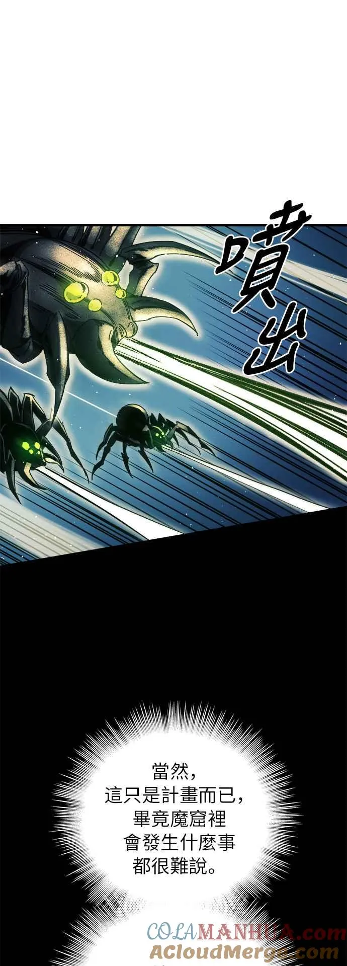 第10话15
