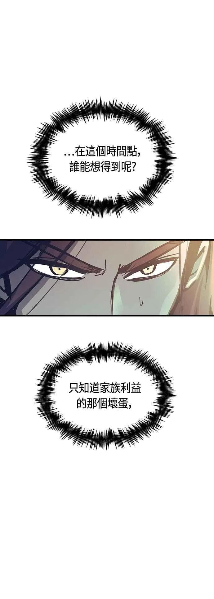 第100话11