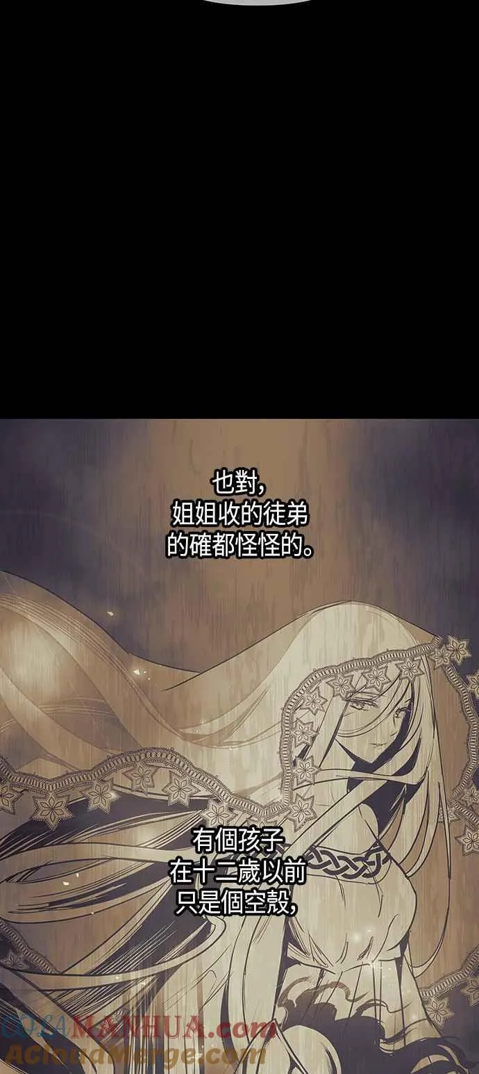 第97话15