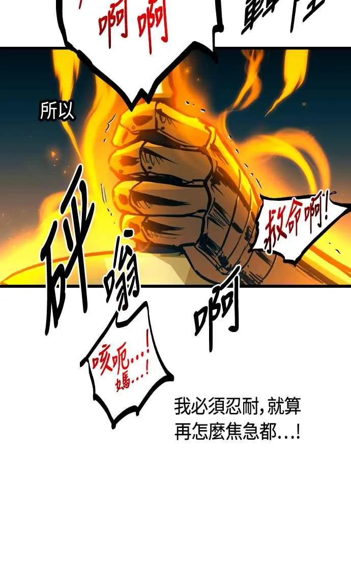 第64话62