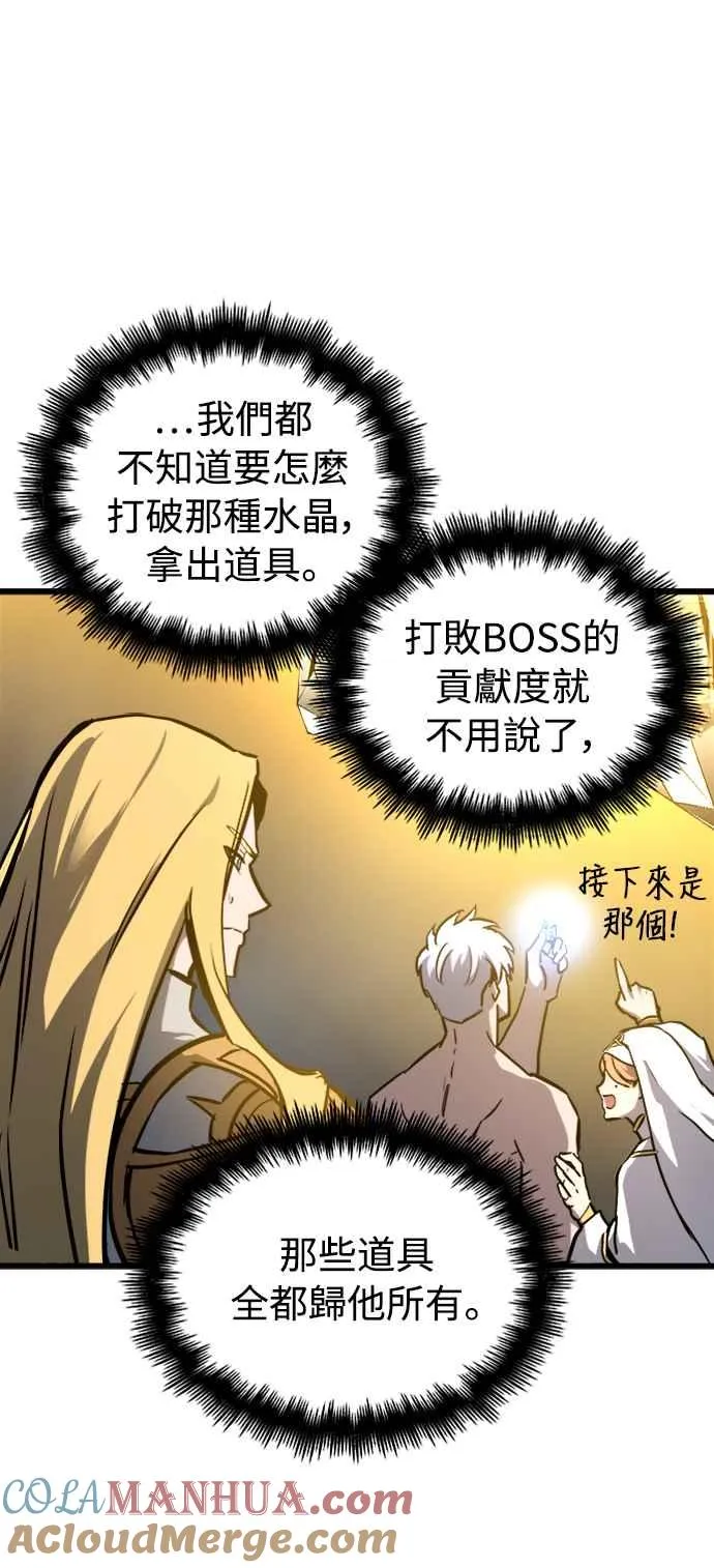 第35话9