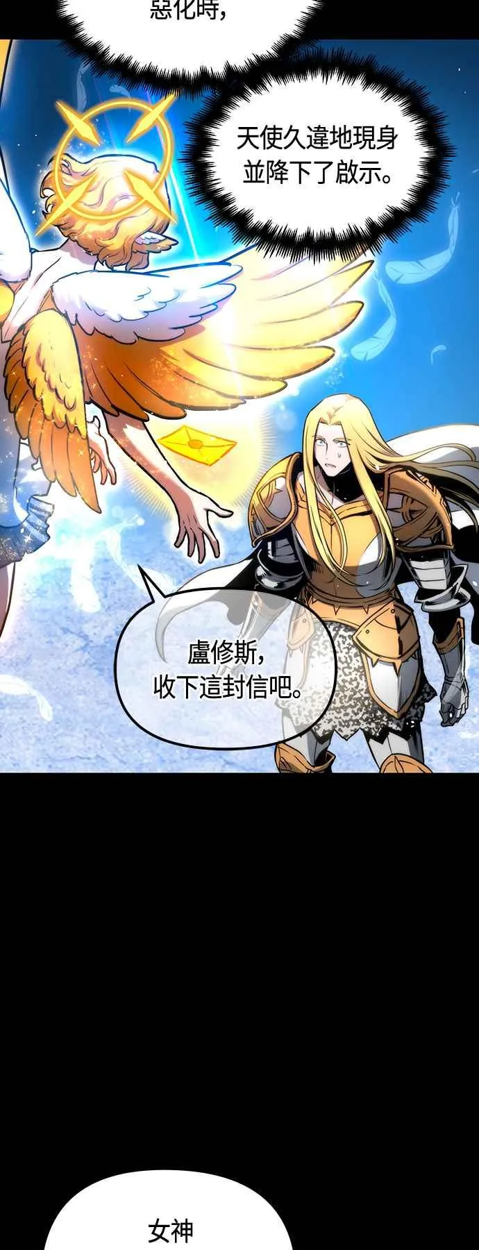 第91话10