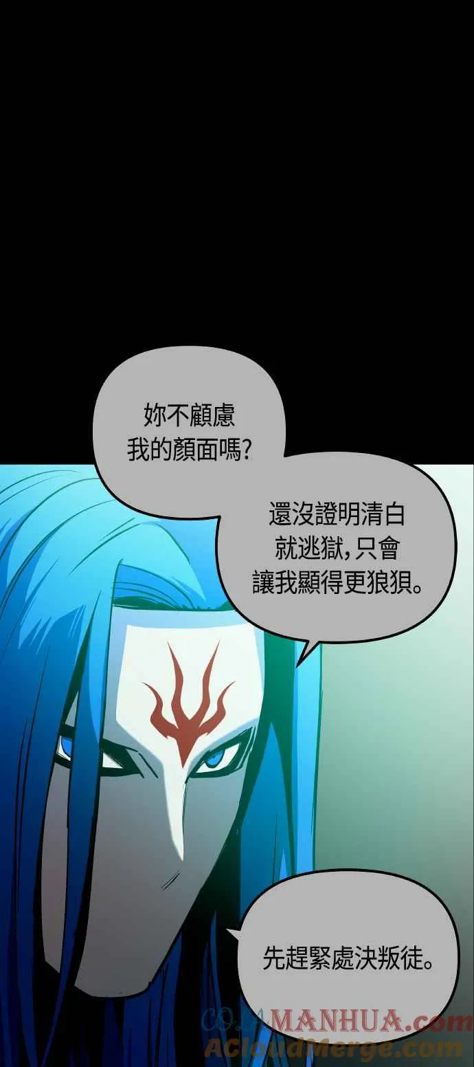 第85话15