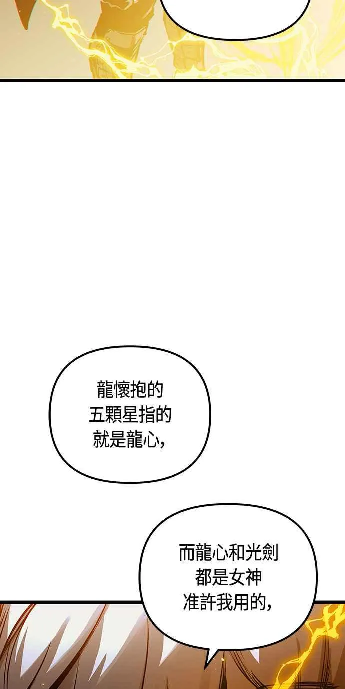 第95话20