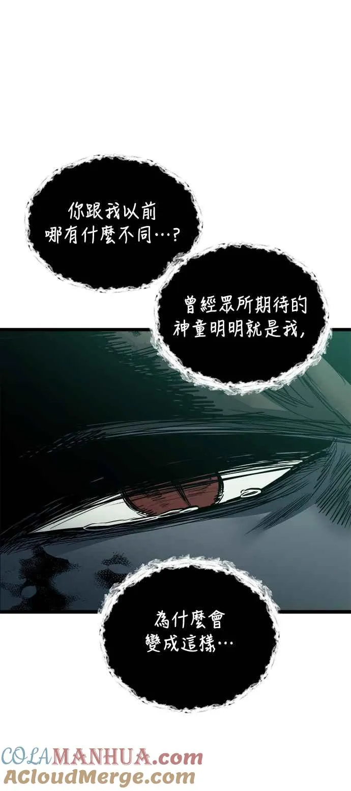 第32话78