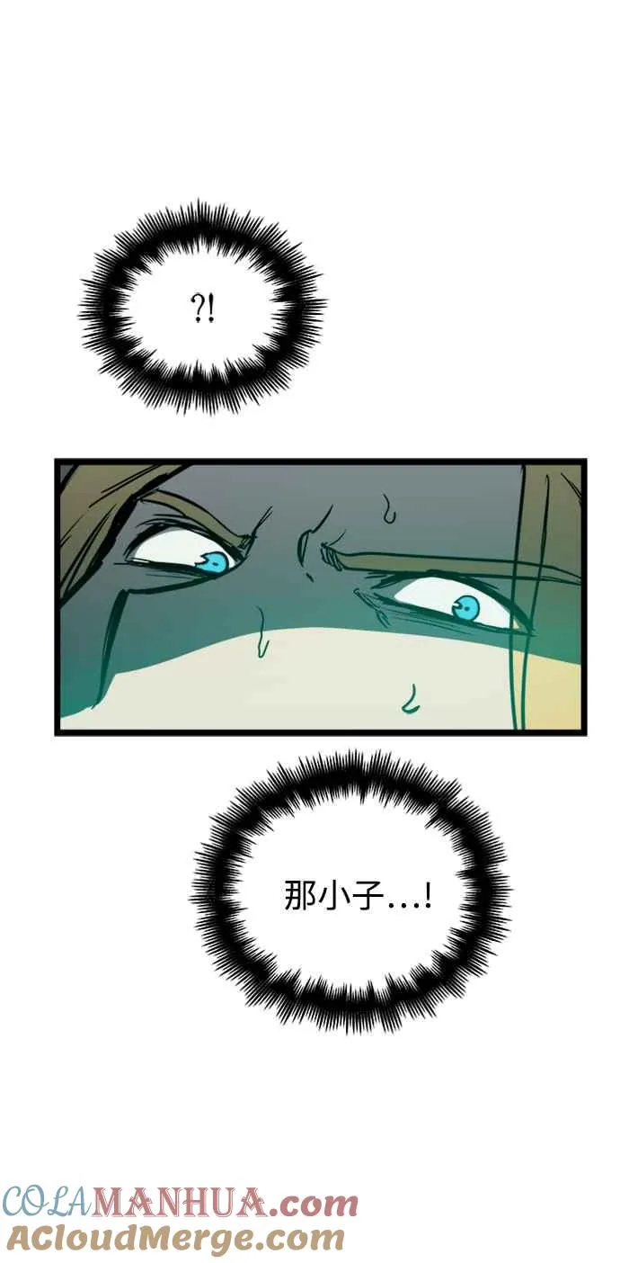 第33话72