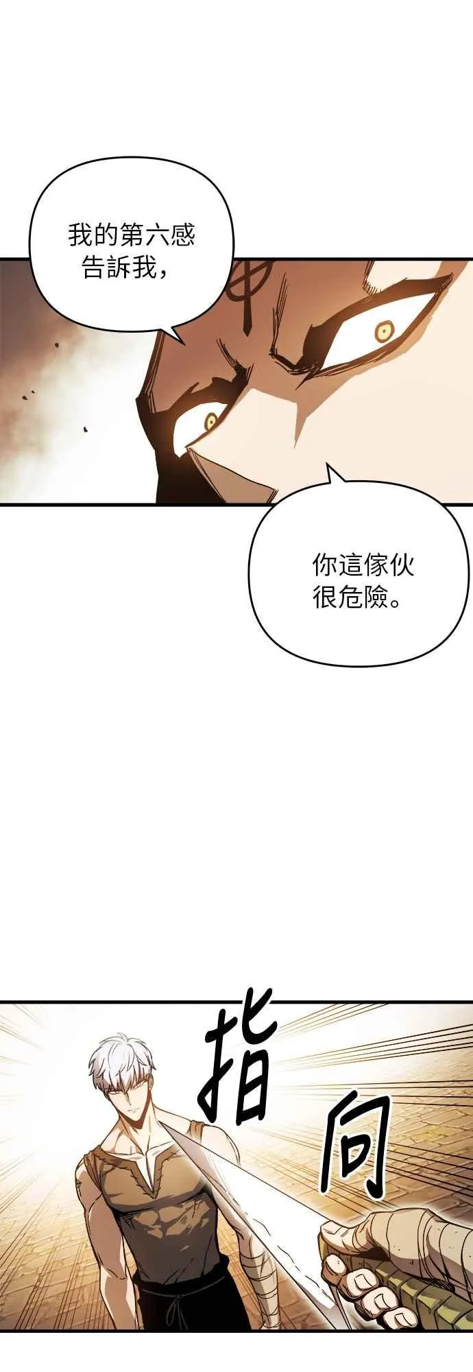 第6话7
