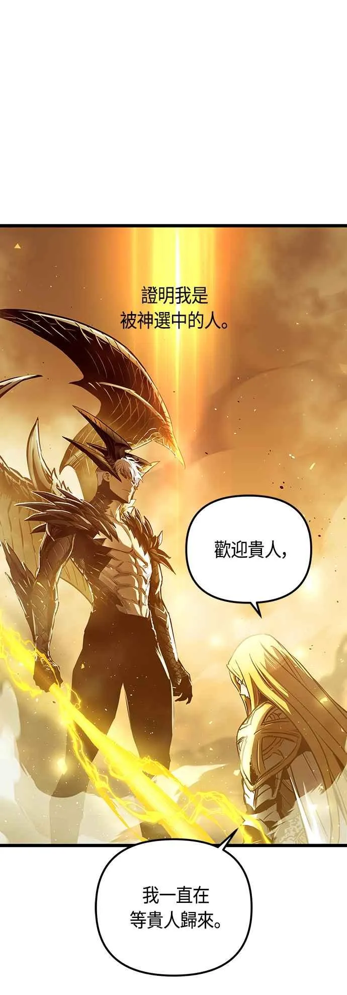 第89话50