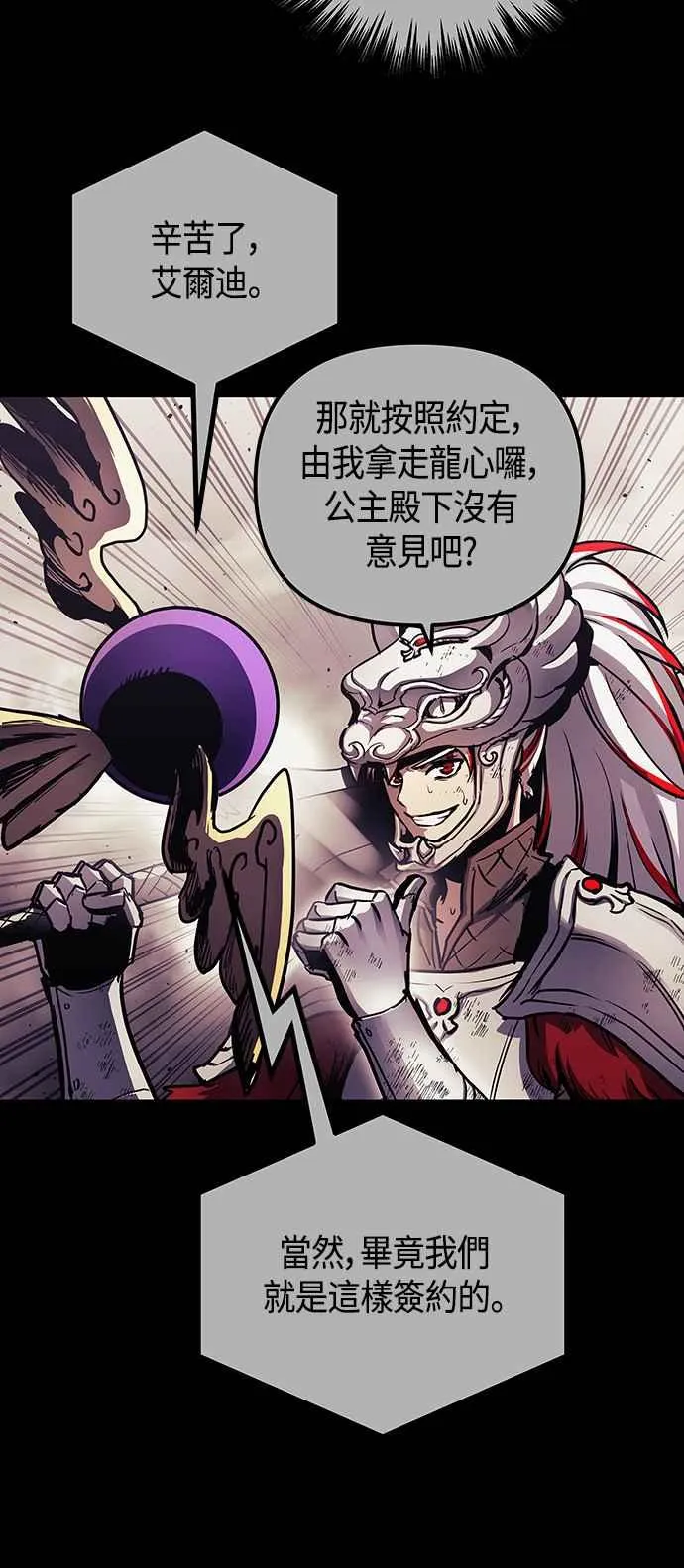 第98话62