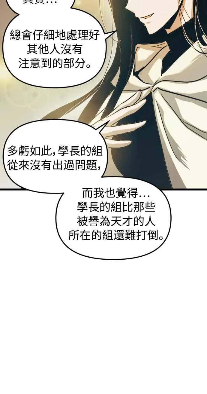 第53话41