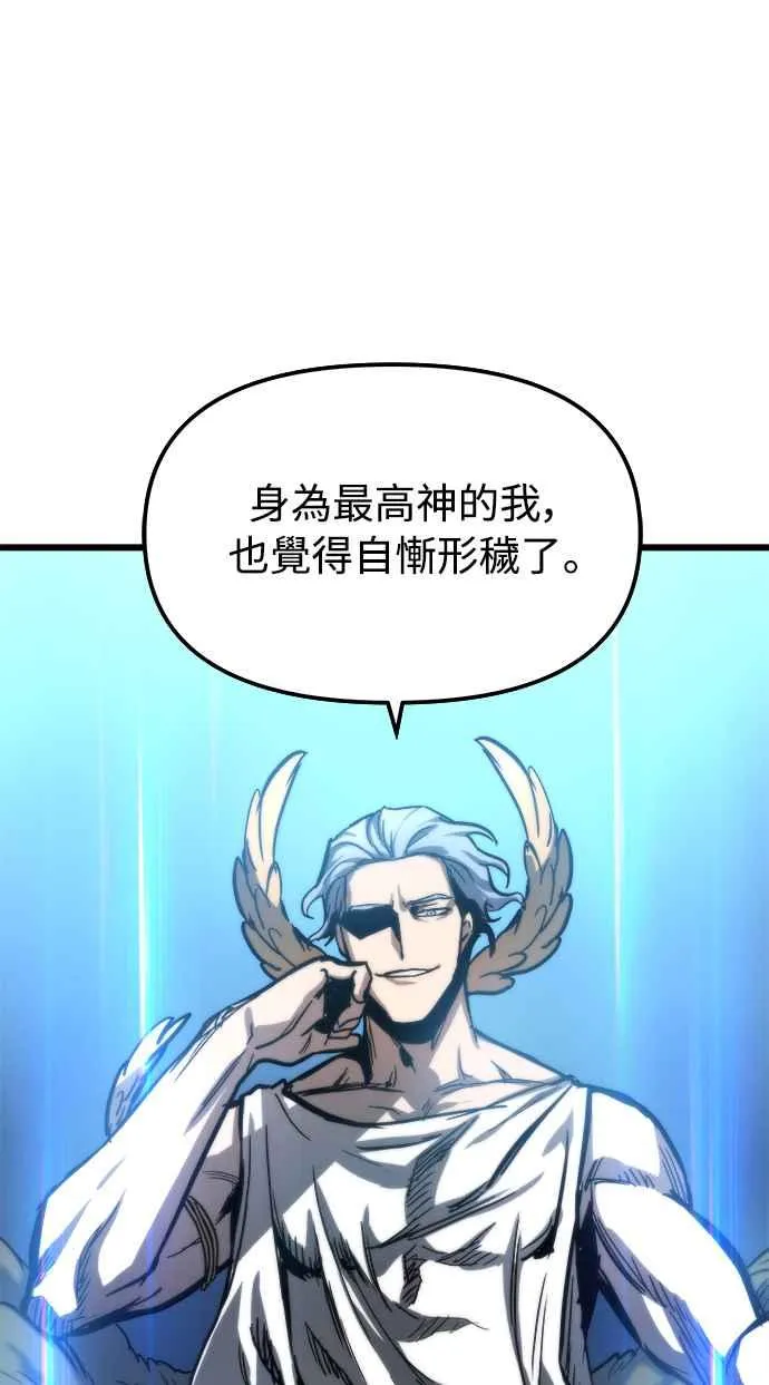 第29话50
