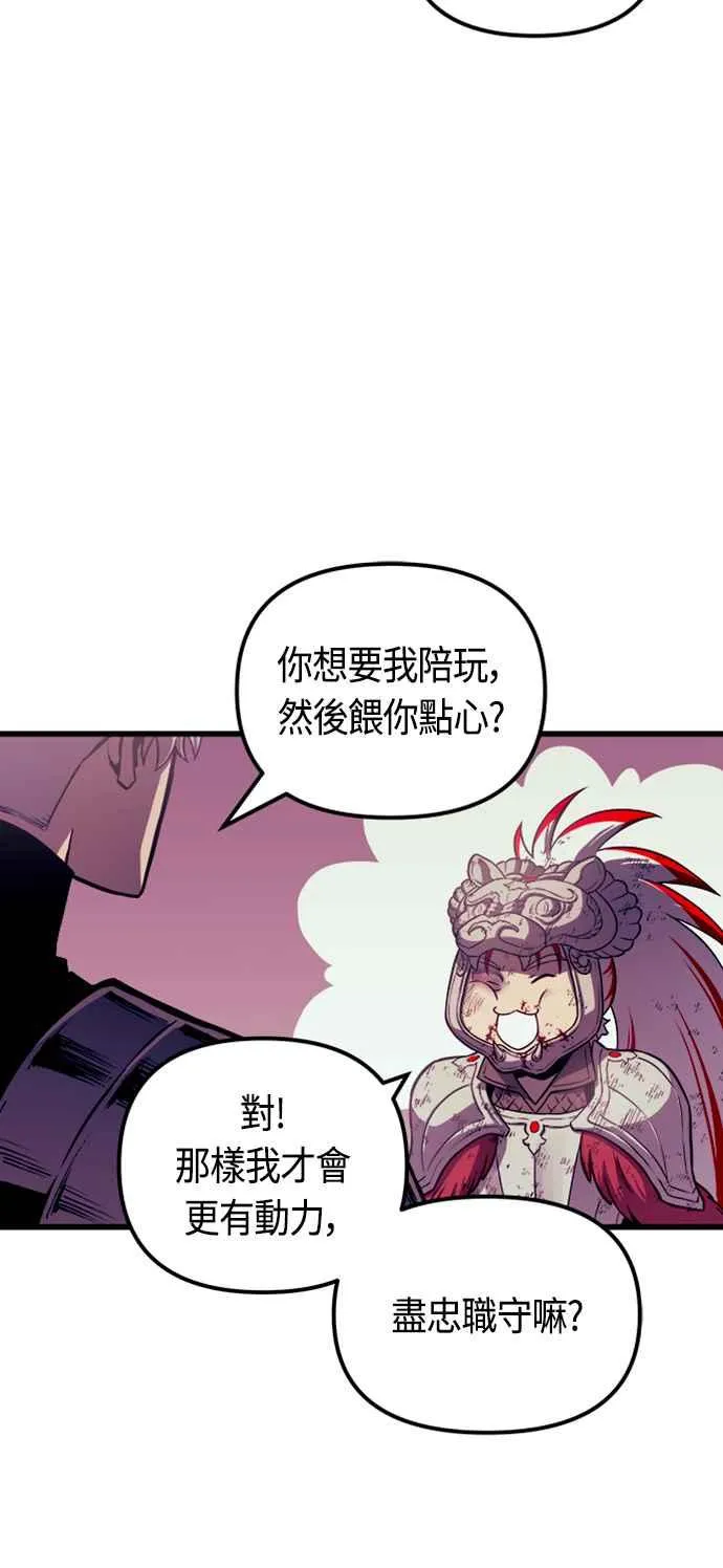 第79话31