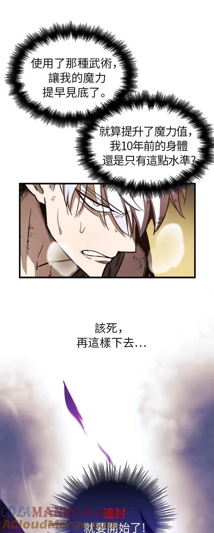 第7话9