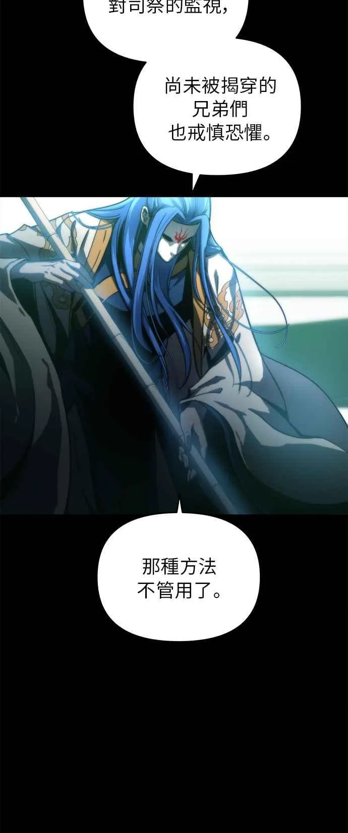 第13话87