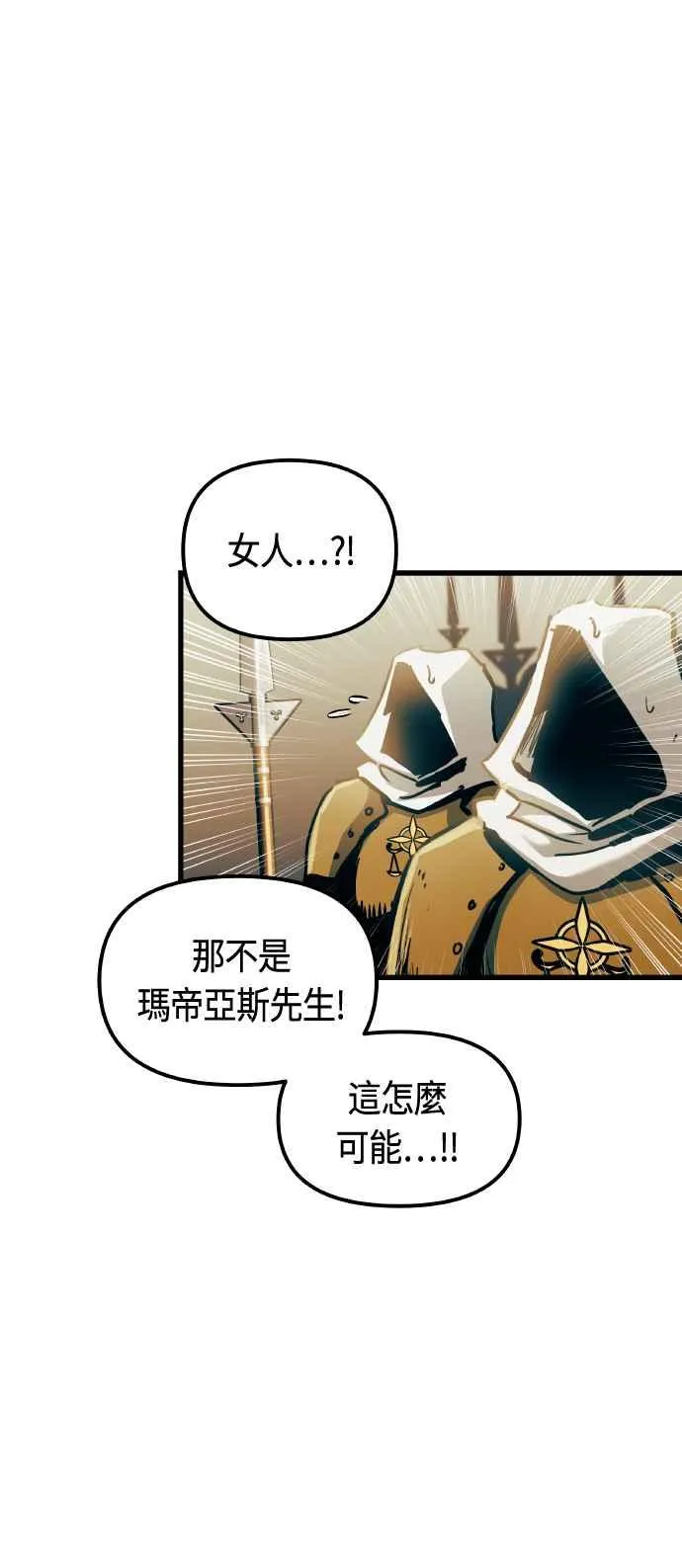 第86话46