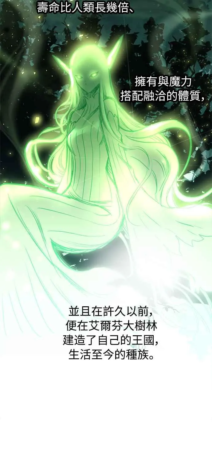 第54话32