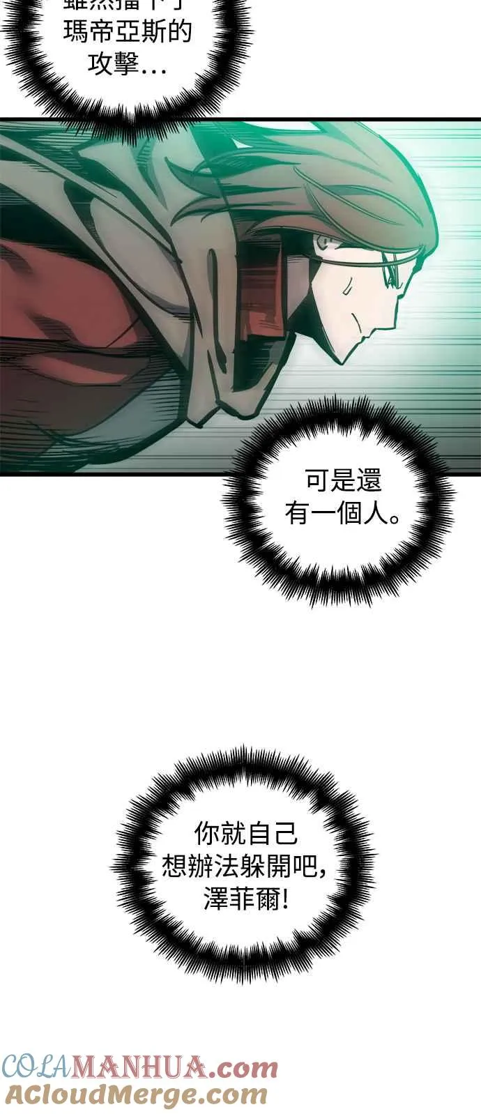 ��23话51
