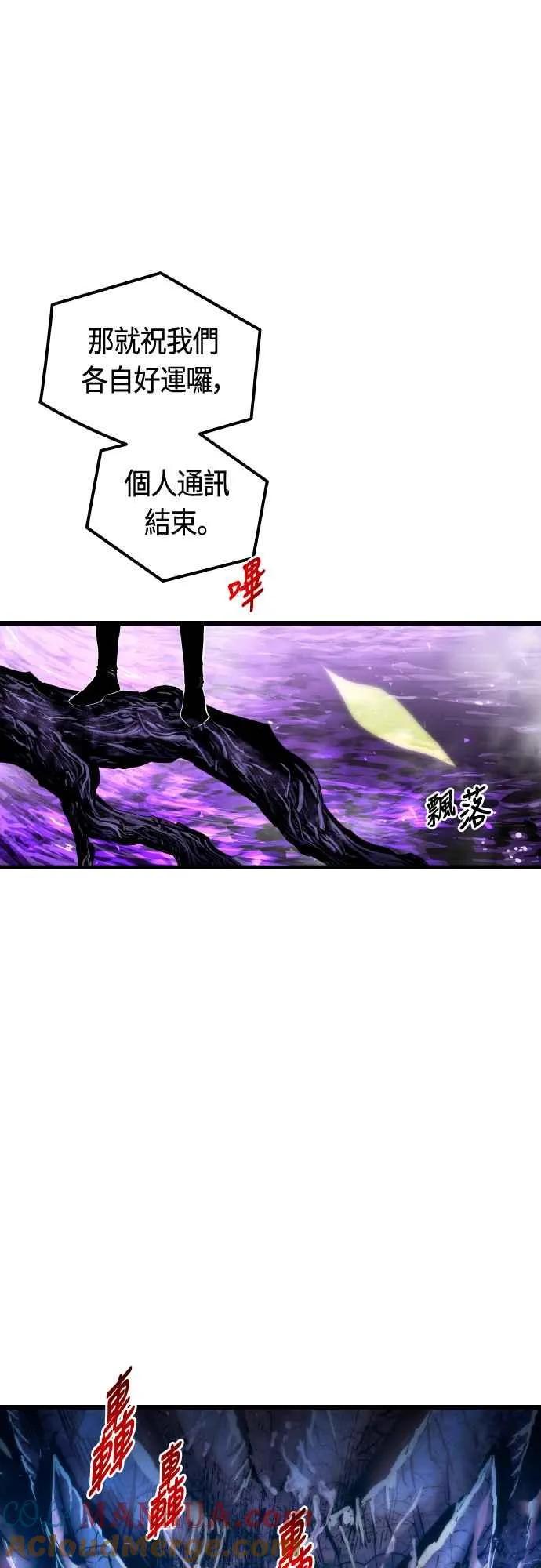 第64话81