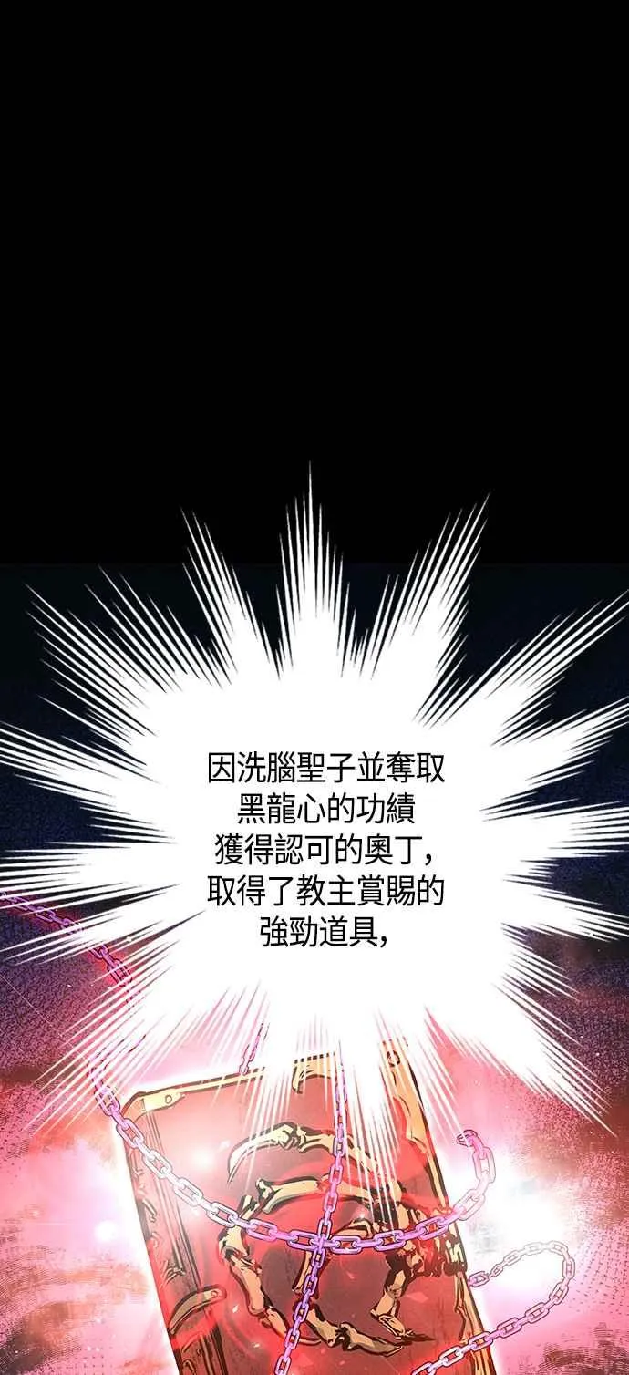 第100话17