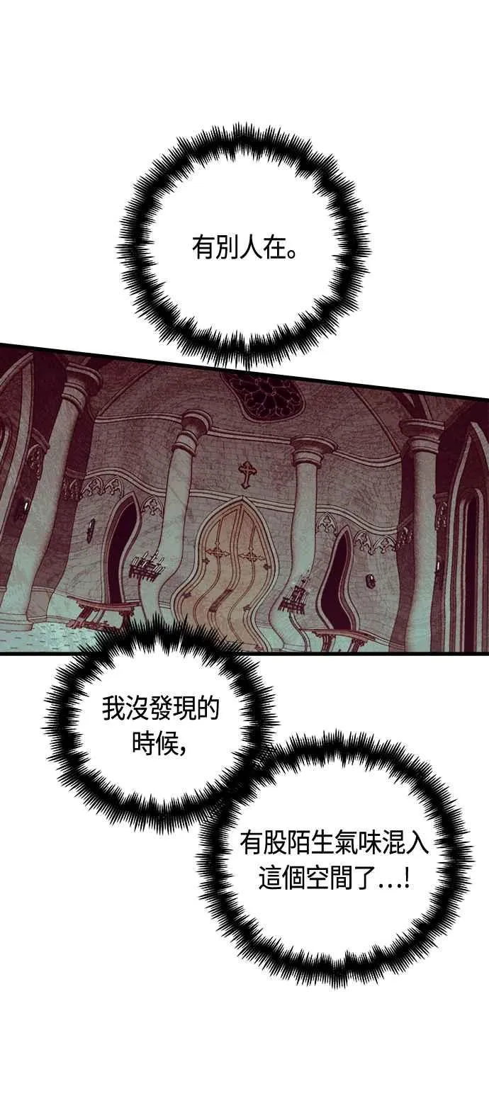 第82话26