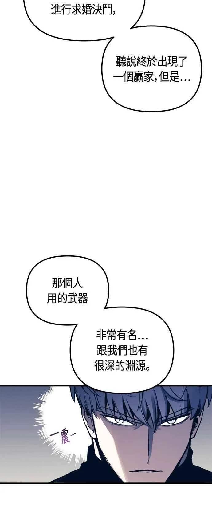 第76话64